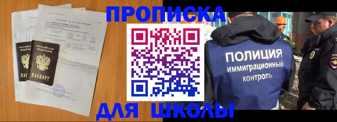 временная регистрация госуслуги в Шумерле