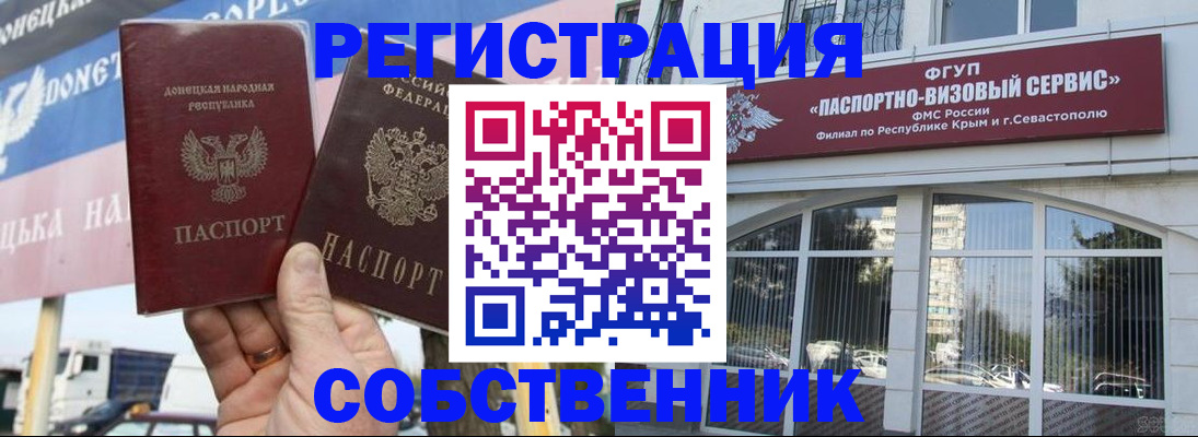 найти адрес прописки в Шумерле
