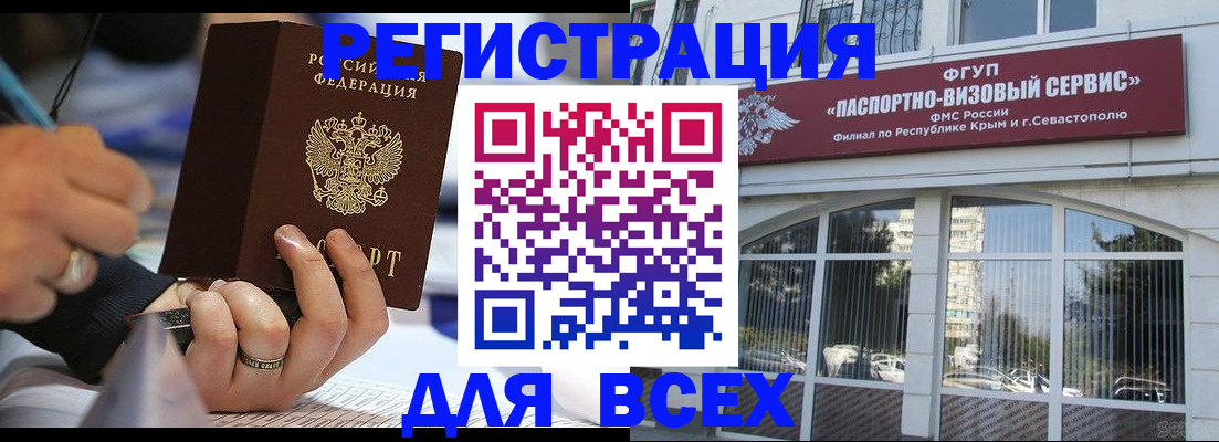 временная регистрация в квартире в Шумерле
